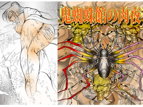 �ֵ֡�����ۤ�����ס�