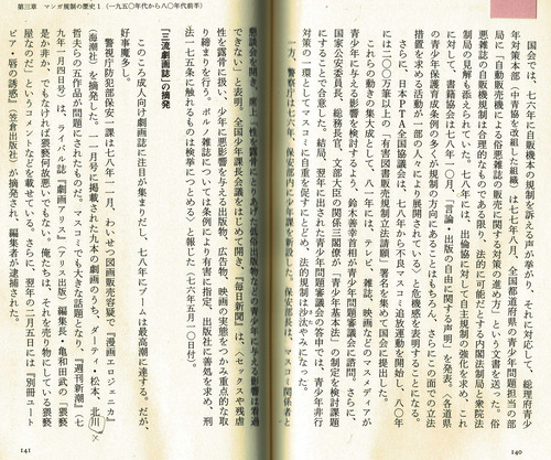 ��ʸ�ۺ�Ƚ��26��4���̡�襨�������˥��ץ����˥�_20260412b(1)