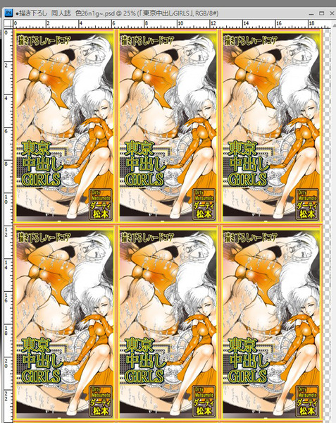 �������Ф�GIRLS��26��1��15��