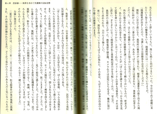 ��ʸ�ۺ�Ƚ��26��4��ޥ�����_20260412(1)