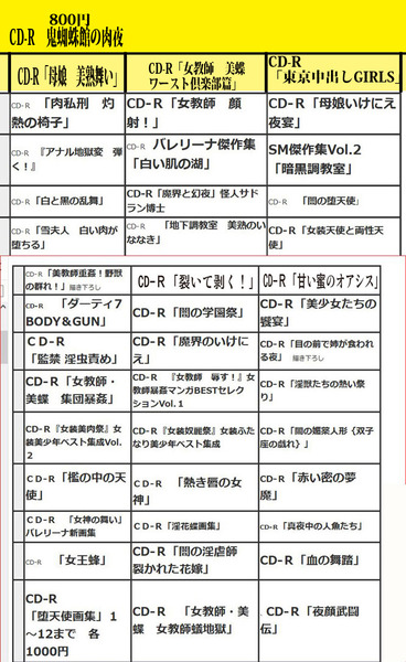 @@��[��ʸɽ26��4��18n]