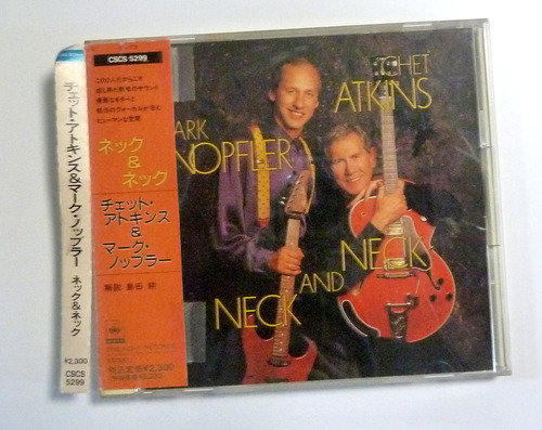 マーク・ノップラー&チェットアトキンス22n11g