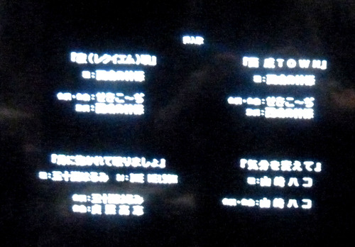 西成ゴロー4億円 主題歌2