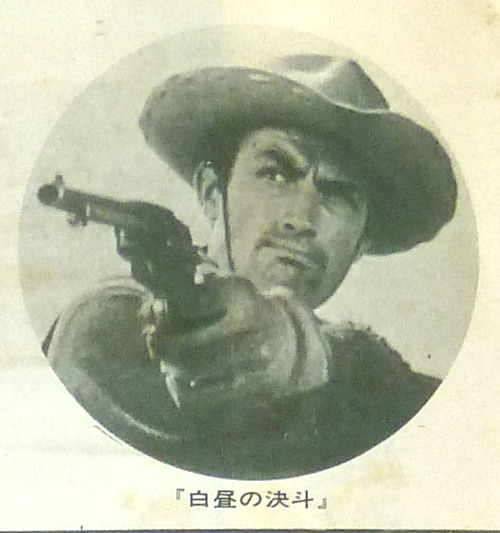グレゴリー・ペック20n9g
