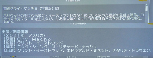 クライマッチョ22n10g12n