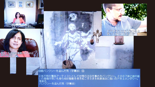バンクシーを盗んだ男21n8g2