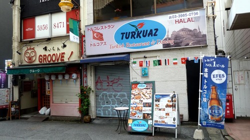 トルコアズ20n10g6n2