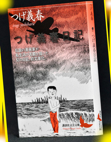 �Ĥ���������20��6��