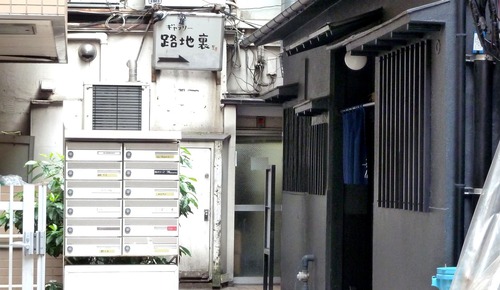 ギャラリー路地裏21n9g17n2