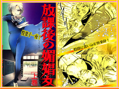 560x420houkago10b