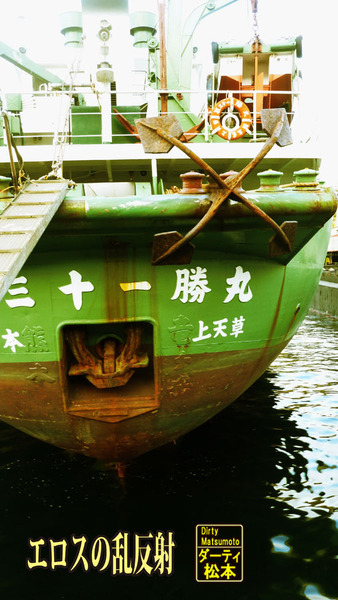 「エロスの乱反射 浦賀22n11g5nc9cb