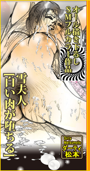 [[[���׿�[�������Ĥ���]��03b