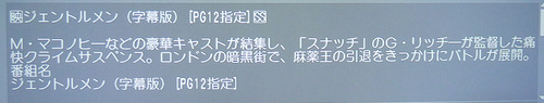 ジェントルメン22n11g6n
