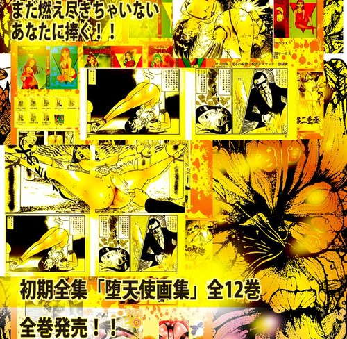 datensicmcc04