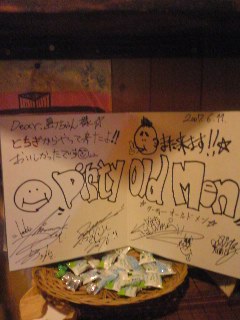 沖縄７日目ぇ リバーブロー Nobu日記