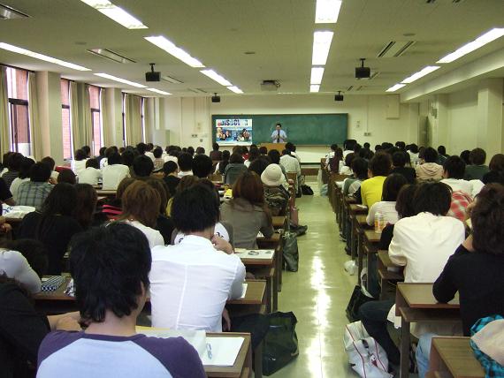 唯ノ丸 甲斐靖也さん 龍谷大学で講演 Discover