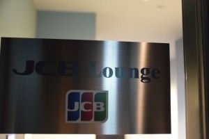 jcb-lounge-logo-300x200