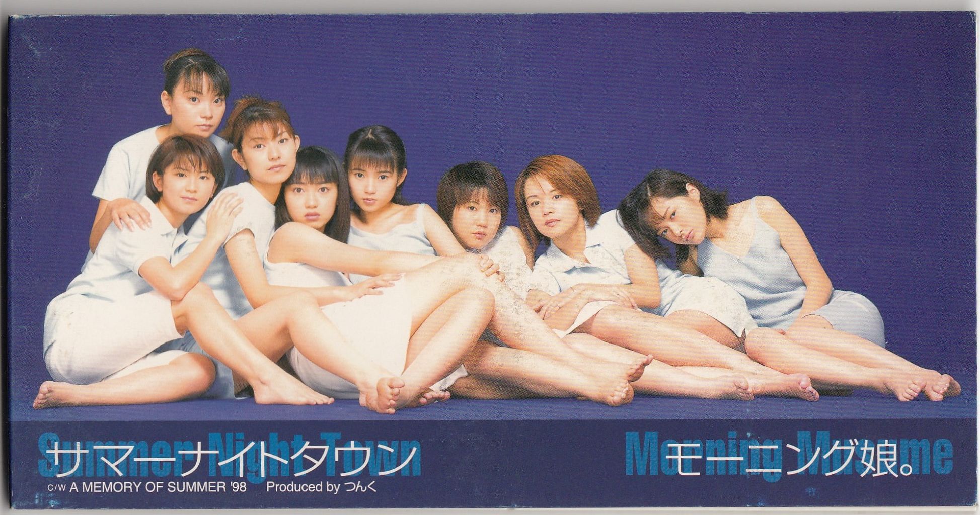 夜遊びしてますか Disco Rの棚卸し