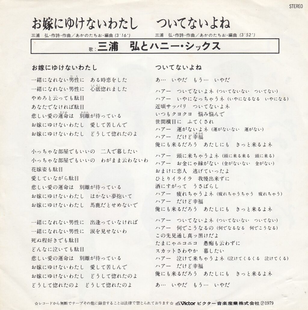 シリーズ 白ジャケット その3 Disco Rの棚卸し シリーズ 白ジャケット その3 Disco Rの棚卸し