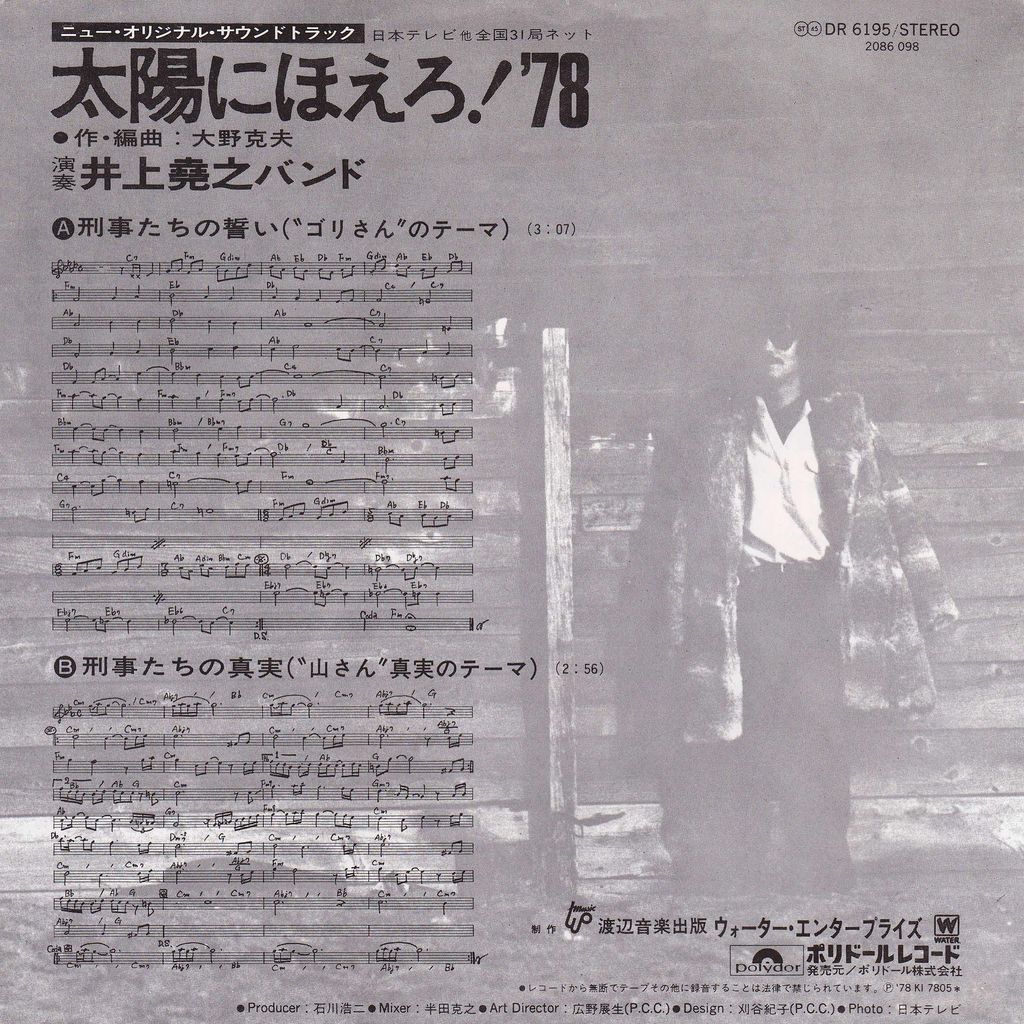 DISCO-Rの棚卸し                disco_r