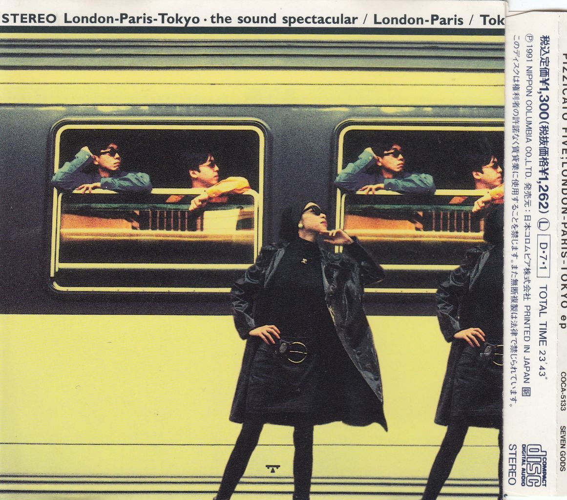 LONDON-PARIS-TOKYO : DISCO-Rの棚卸し