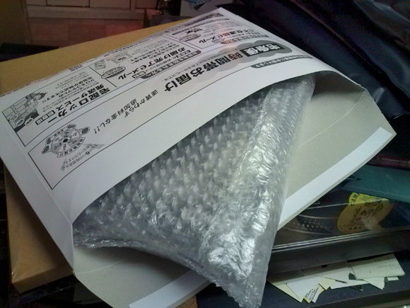 B-PACKサービス