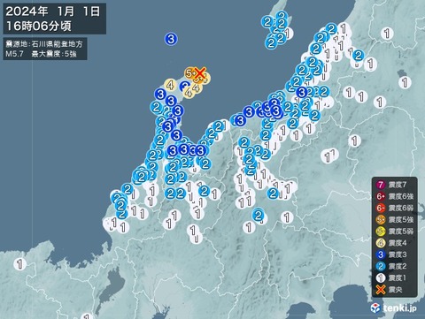 2024-01-01-16-06-08-large