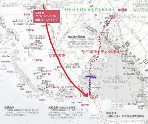 southpole_shirase001