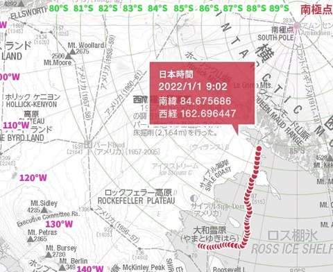 southpole_shirase048