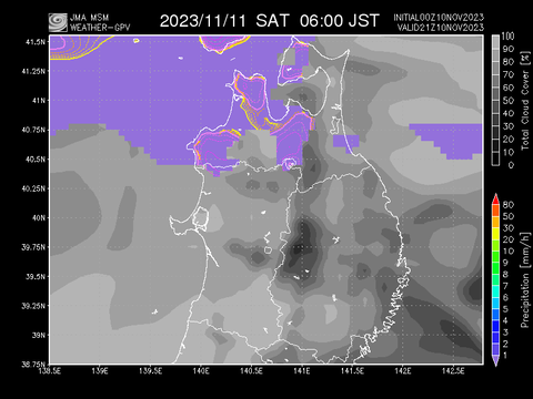 msm_cp_kh_22.21Z10NOV2023