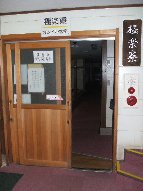 イメージ 9