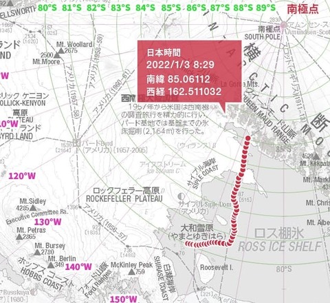 southpole_shirase050