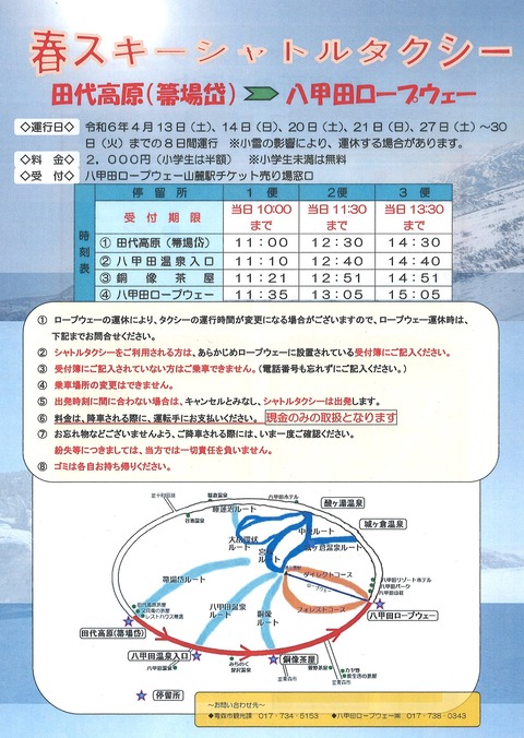 2b766c0b0a372254b7457b005a21be93