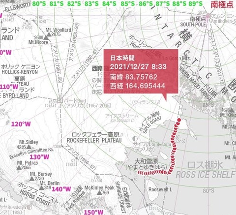 southpole_shirase043