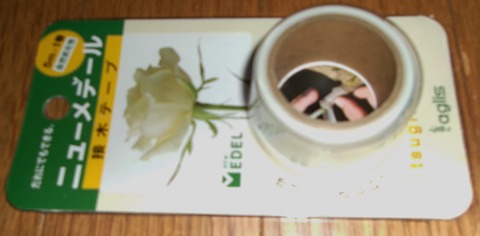 a68724ef-s