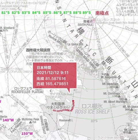 southpole_shirase028