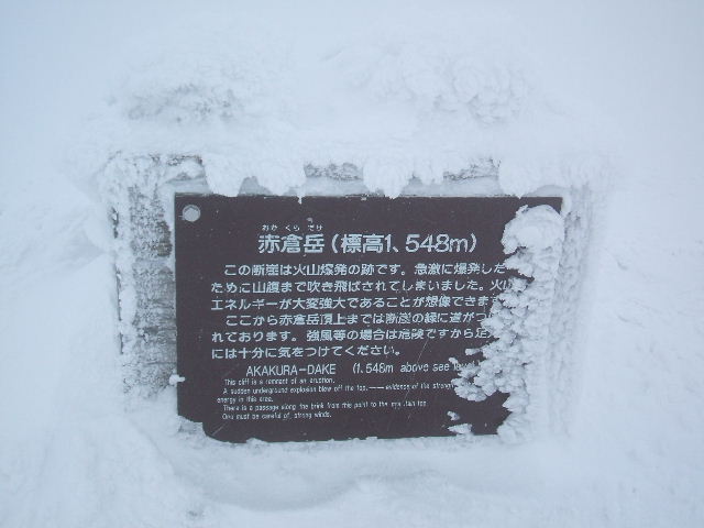 イメージ 4