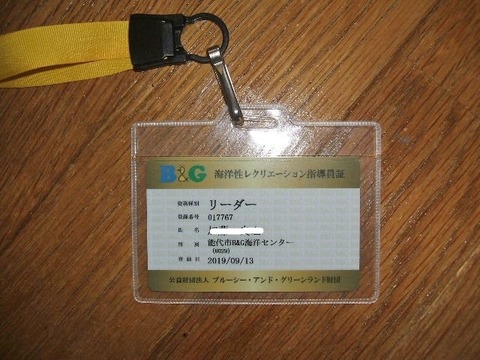 75439306_2493358734280421_7232335832491753472_n