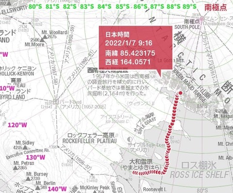 southpole_shirase054