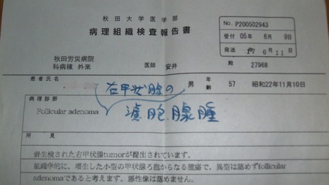 2020_07160006