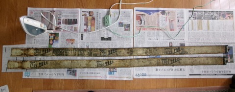 2024_12140001 パノラマ写真