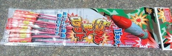 イメージ 8