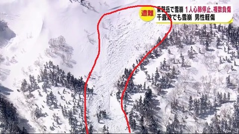 20210314-00000002-nbstv-4-00-view-thumb-640x360-27199