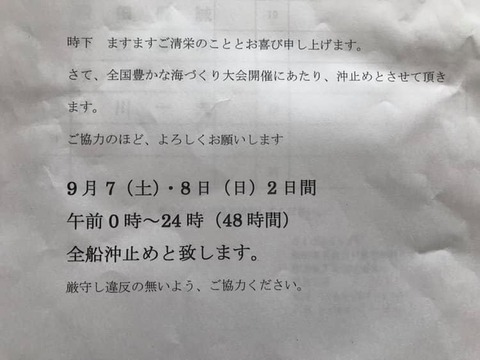 69644572_2542952699099147_1867235898064633856_n