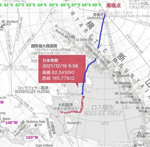 southpole_shirase032