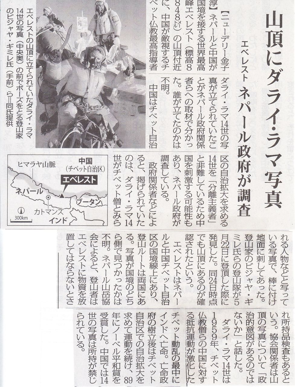 イメージ 7