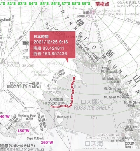 southpole_shirase041