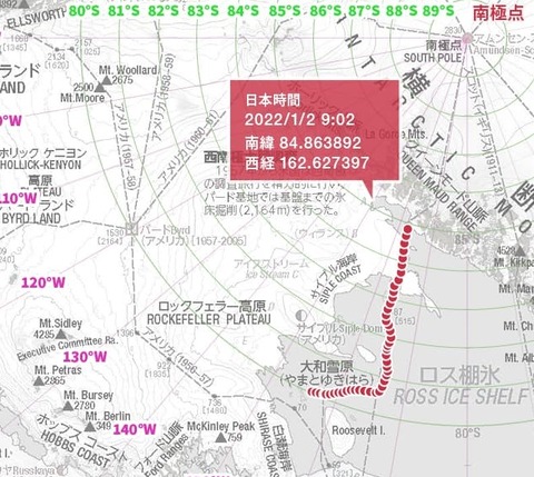 southpole_shirase049