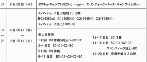 efd9d58953c02440e73eac7b29c74aae-723x1024