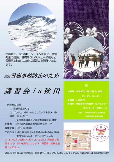 250481728_3115605695389052_875899172081211255_n